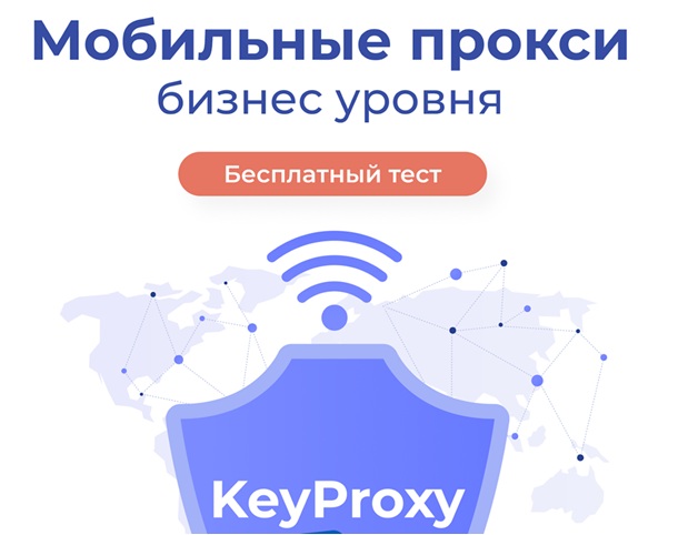 kyproxy ad ru