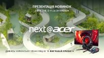 next acer 2025