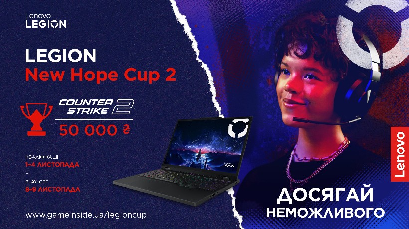 Lenovo Legion New Hope Cup 2