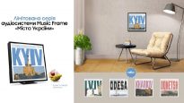 Samsung Music Frame Ukraine edition