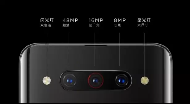 Nubia Z20