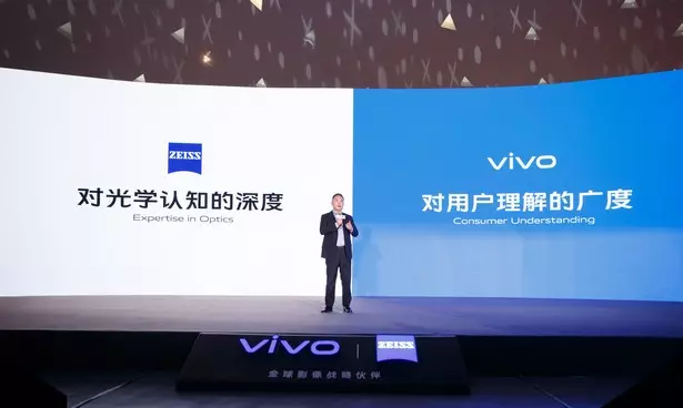 vivo zeiss