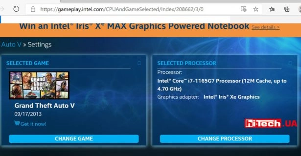 Сайт Intel и игры