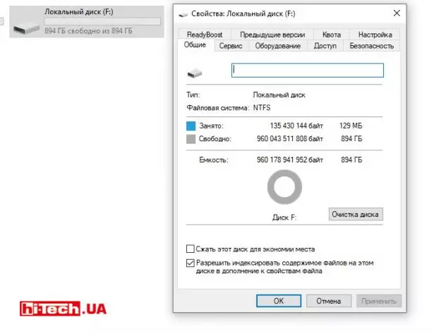 Объем свободного пространства пустого диска в Windows 10