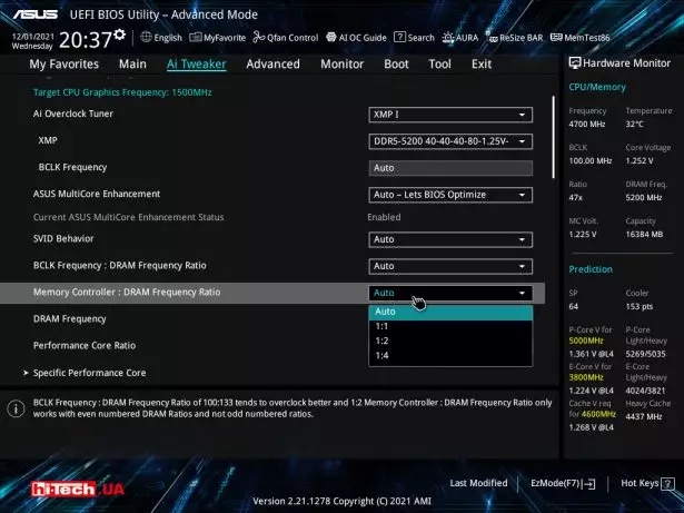 делители между частотой контроллера памяти и модулями памяти DDR5