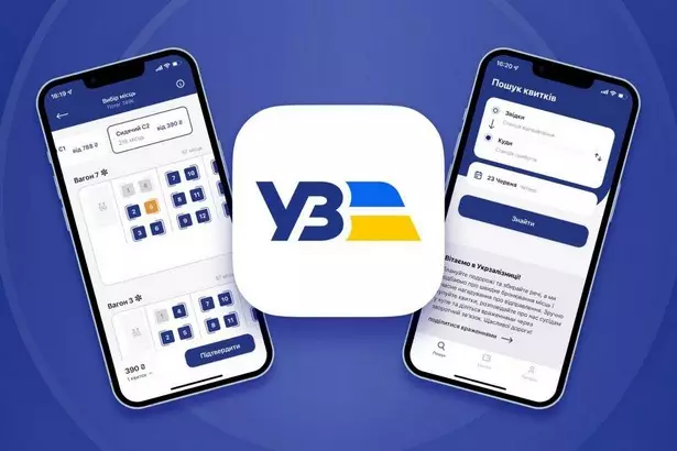uz tickets app buy