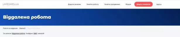 freelance work reomte 