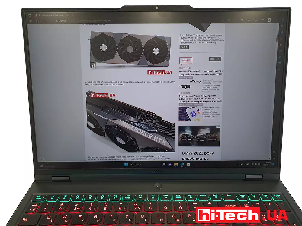 Lenovo Legion Pro 7 16IRX8H