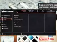 Acer Predator X27U