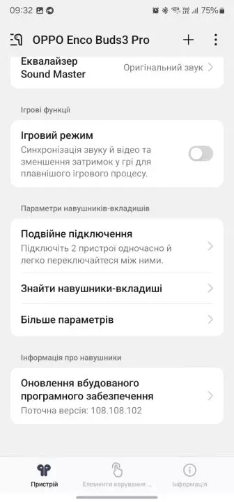 Oppo Enco Buds3 Pro Melody screen