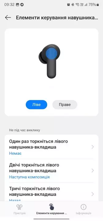 Oppo Enco Buds3 Pro Melody screen